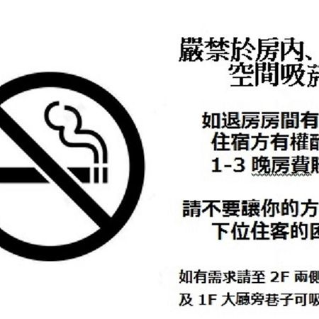 Shuntai Inn Fengshan  エクステリア 写真